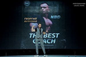 THE BEST COACH
